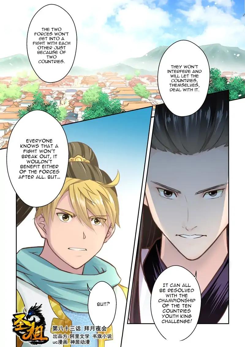 Holy Ancestor Chapter 83 1